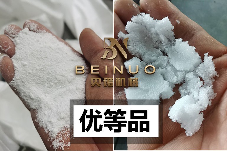 金华冷却结晶器